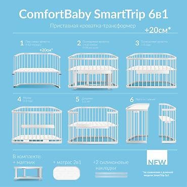 4 mom: 🛏️ Продается детская кроватка-трансформер 6 в 1 с маятниковым — 2