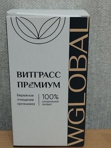 кел кел: Хлорофилл, Ичеги-карын тракты үчүн, Универсалдуу, Порошок, Жаңы — 1
