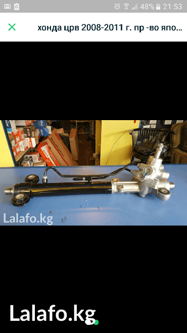 Рулевая часть: Рулевая рейка Honda 2009 г., Новый, Оригинал, Япония — 2