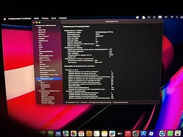 Техника и электроника: 🔥 MacBook Pro (Серый космос)13 (2019) / 16 GB / 256 GB 🔥 Продаю свой — 4