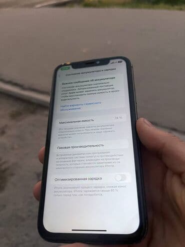 клавиатура для айпад 11 про: IPhone 11, Черный — 6