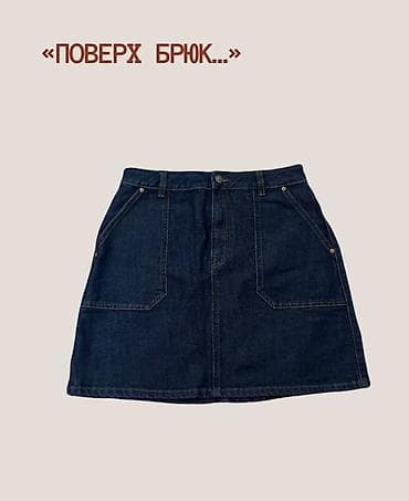 индиго: Юбка, Модель юбки: Трапеция, Мини, Джинс — 2