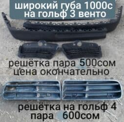 купить зимнюю резину на 16: Железные Диски R 14 Volkswagen, отверстий - 4, Б/у — 6