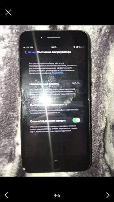 дисплей iphone 7: IPhone 7 Plus, Черный, Защитное стекло, 100 % — 4