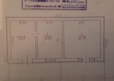 куплю дом нижняя аларча: ПРОДАЮ КОММЕРЧЕСКУЮ НЕДВИЖИМОСТЬ НА ИССЫК-КУЛЕ!!! 1. Участок на 2-х — 5