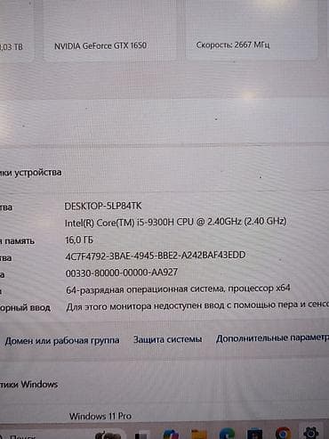 Игровой ноутбук Lenovo Legion 15.6" - Экран: 15.6", тонкие рамки - — 4