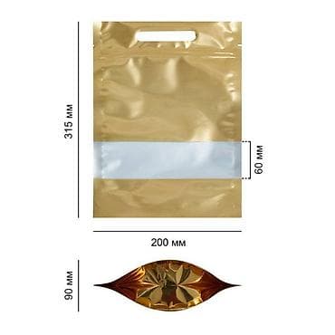 Баштыктар: Баштык — 8