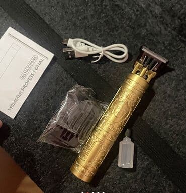 аренда триммер: Триммер маленький — 4