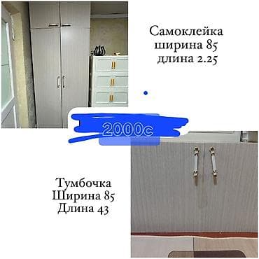 Шкаф с антресолью + тумбочка в одном стиле (серый древесный декор)
