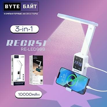 m 3: 🎮Recrsi RE-LED999 универсальная настольная лампа 3-в-1 Лампа/ power — 1