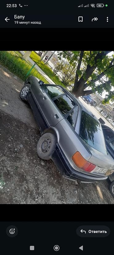 ауди 200 турбо: Audi 80: 1990 г., 1.8 л, Механика, Бензин, Седан — 4