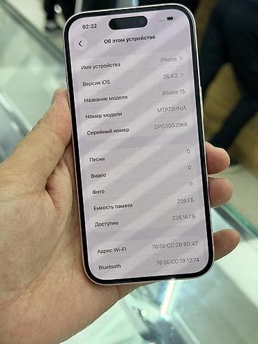 iphone 22: IPhone 15, Б/у, 256 ГБ, Розовый, Кабель, 89 % — 10