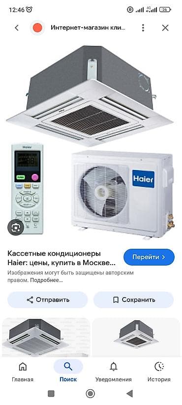 Кассетный кондиционер Haier (серия ECO). Сплит‑система для потолочного