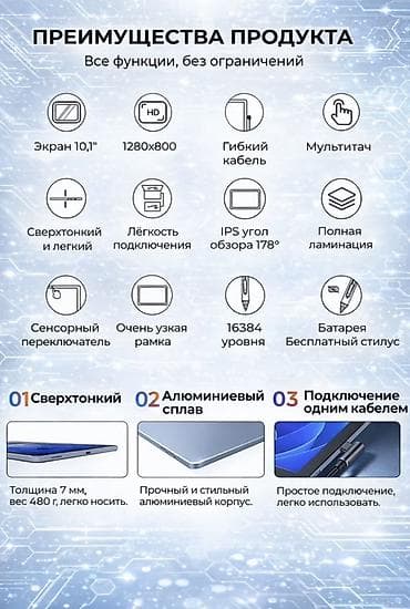 tab s7 fe: Bosto, Кабель, Совместим с Windows — 6