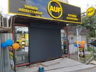 ворота для гаража цена: Рольставни, роллворота, рольворота ворота, дарбаза, роллет, калитка — 3