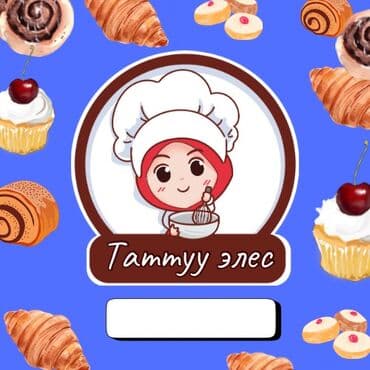 Требуется Пекарь, Оплата: Еженедельно, Без опыта