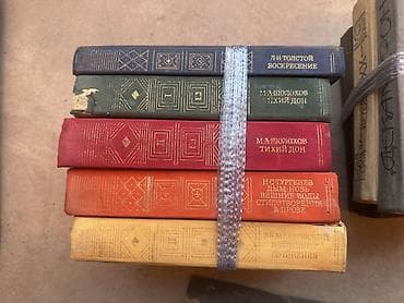 Более 50 шт книги в наличии — 2