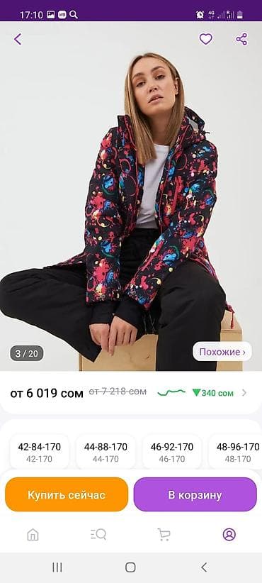 ark drops: Двойка. Купила за 6000, отдам за 4500сом.Новые. Размер 50 — 2