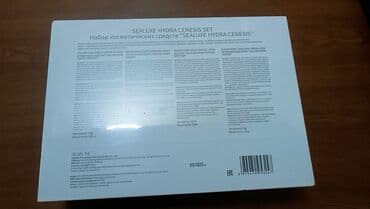 брендовые кошельки: Подарочный набор ухода за кожей Sealuxe В наборе: - Тоник во флаконе — 3