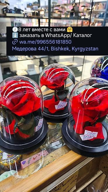 живые цветы: Организация мероприятий | Букеты, флористика — 8