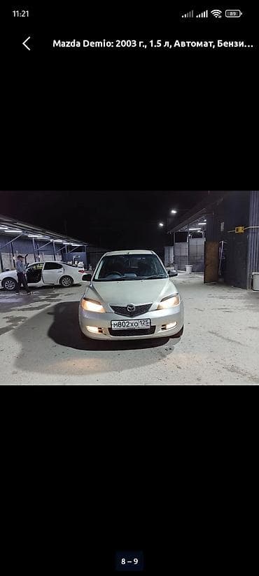 багаж мазда демио: Mazda Demio: 2003 г., 1.5 л, Автомат, Бензин, Хэтчбэк — 3