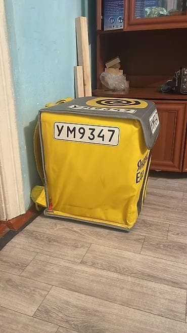 пицы: Пищевой контейнер, цвет - Желтый — 2