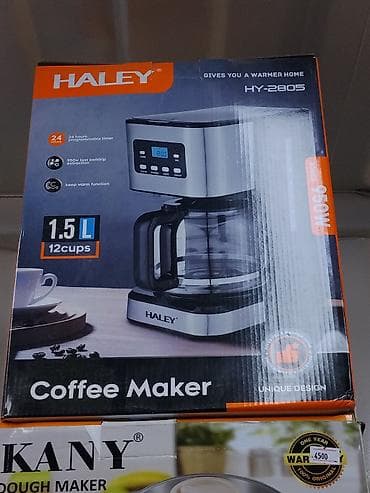 Капельная кофеварка HALEY HY-2805 - Объем кувшина: 1,5 л — до 12 — 1