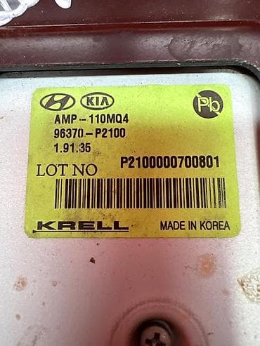 can bus: Kia 2020 г., Б/у, Оригинал — 2