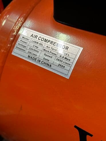 220v: Компрессор Электрический, Воздушный, Новый — 4