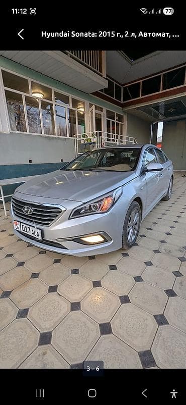 song plus: Hyundai Sonata: 2015 г., 2 л, Автомат, Газ, Седан — 4