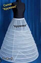 свадебные платья в бишкеке фото и цены: Свадебный аксессуар, Кольцо, подъюбник, Новый, цвет - Белый — 5