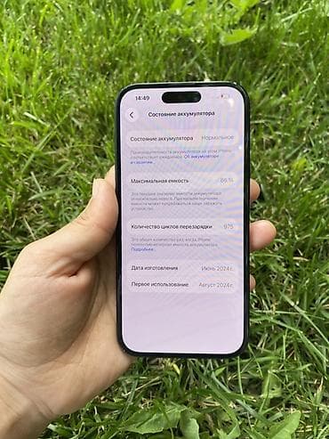 iphone 8 plus 128gb: IPhone 15, 128 ГБ, Черный, Коробка, 86 % — 3