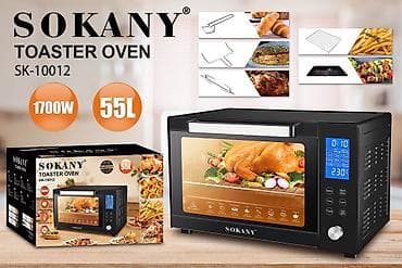 вертел: Духовка, Новый — 1