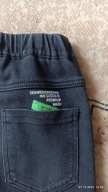 Коляскалар: Жынсылар жана шымдар, Колдонулган — 3