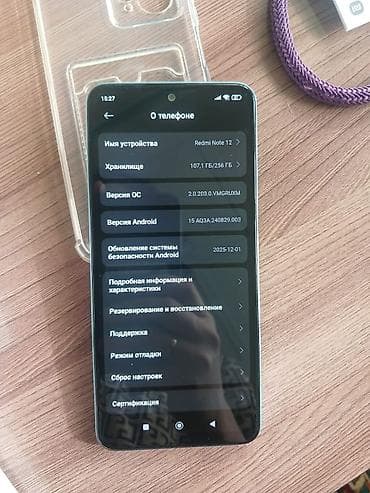 mrt dongle: Redmi, Redmi Note 12, Новый, 256 ГБ, цвет - Голубой, 2 SIM — 3