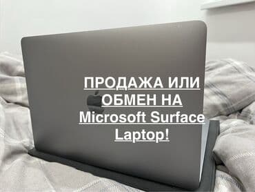 модем сайма: Ультрабук, Apple, 8 ГБ ОЭТ, Apple M1, 13.3 ", Колдонулган, Жумуш, окуу үчүн, эс тутум SSD — 1