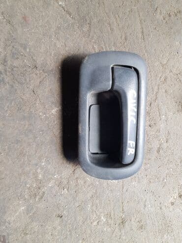 репетитор начальных классов на дому: Honda Civic, ручка дверная внутренняя, Хонда Цивик ручка дверная — 1