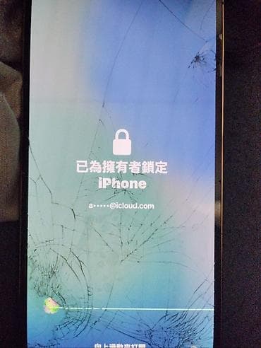 iphone max: IPhone 13 Pro Max, Новый, 256 ГБ, Золотой, Кабель, 80 % — 9