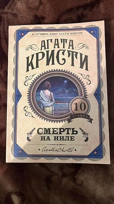 дэн браун: Детектив, На русском языке, Б/у, Самовывоз — 1