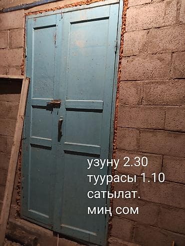 Үйлөр жана батирлер үчүн эшик, Жыгач, Эки эшиктуу, түсү - Көгүлтүр lalafo.kg да Үйлөр жана батирлер үчүн эшик, Жыгач, Эки эшиктуу, түсү - Көгүлтүр