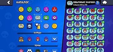 ps3 rebug: Аккаунт Brawl Stars Основное: - Путь к славе: 76 119 трофеев (рекорд — 9