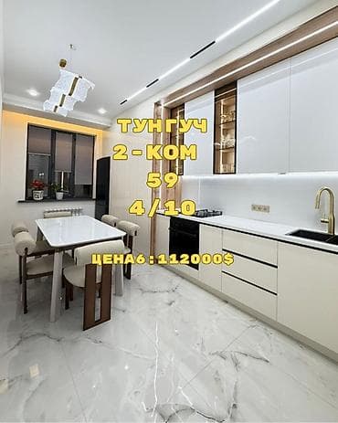 2 комнаты, 57 м², Элитка, 5 этаж, Дизайнерский ремонт