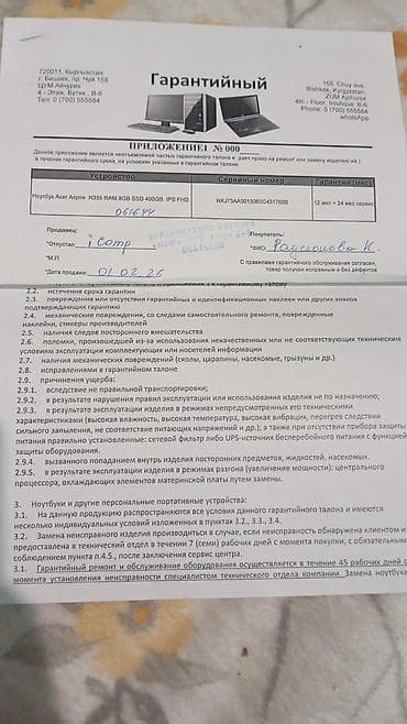 acer ноутбук цена: Acer Aspire Go 15 — современный 15.6" ноутбук для учебы, работы и — 3