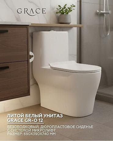 Литой белый унитаз GRACE GR‑O12 (GR‑O41) - Тип: напольный — 1