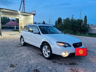 гавнавоз пригород: Subaru Outback: 2005 г., 3 л, Автомат, Бензин, Универсал — 9
