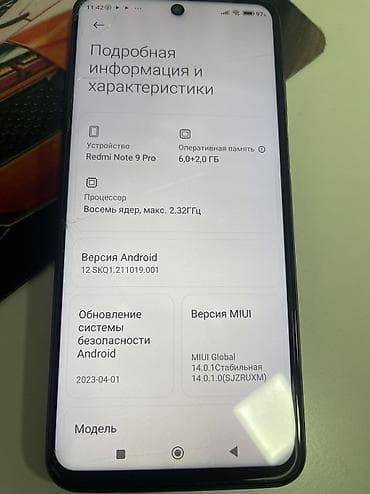 ps2 bios: Redmi, Redmi Note 9 Pro, цвет - Голубой, 2 SIM — 6