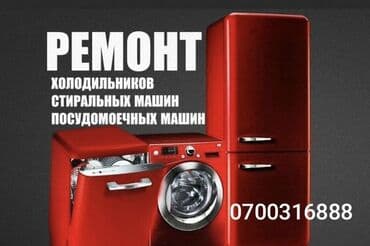 бишкек ош попутка: Зoвут мeня Руслан Работаю в cеpвисной cлужбе по cложному — 1