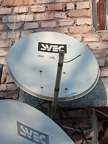 кулер вода: Спутниковая антенна SVEC 50 см вроде, с крепежами, - Тип: офсетная — 1