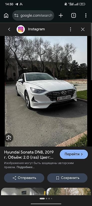 Hyundai Sonata: 2019 г., 2 л, Автомат, Газ, Седан