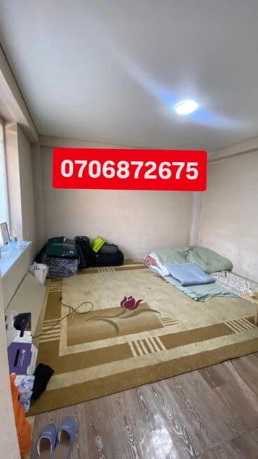 суточные гостиницы в бишкеке восток 5: Сдается отдельная комната Планировка и оснащение: - Просторная — 1